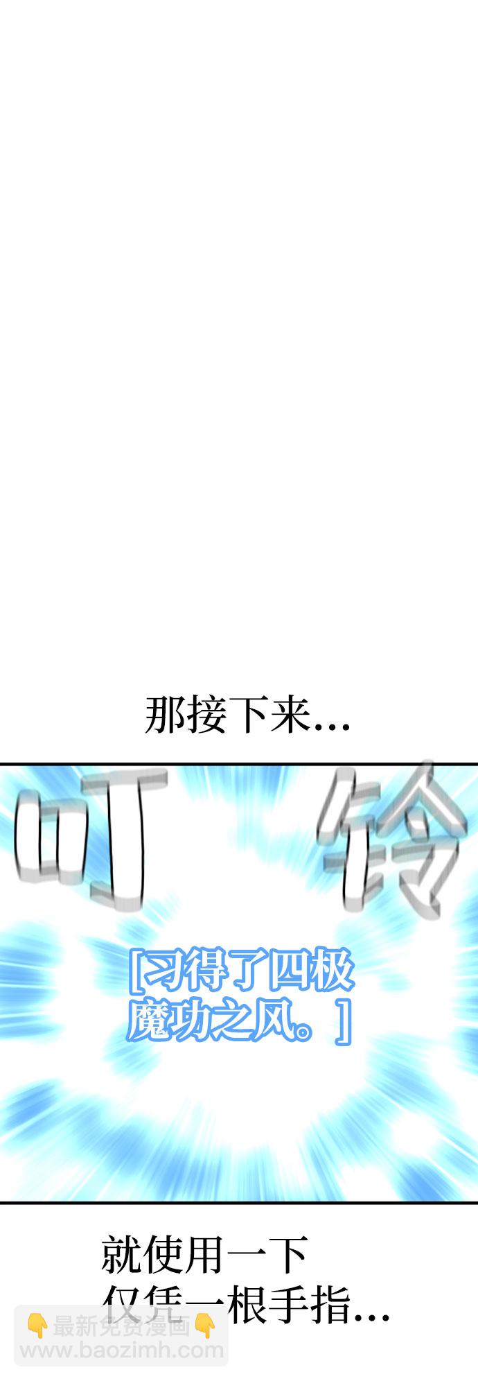 第16话137
