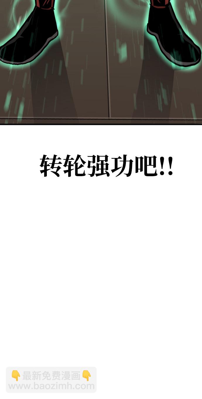 第16话140