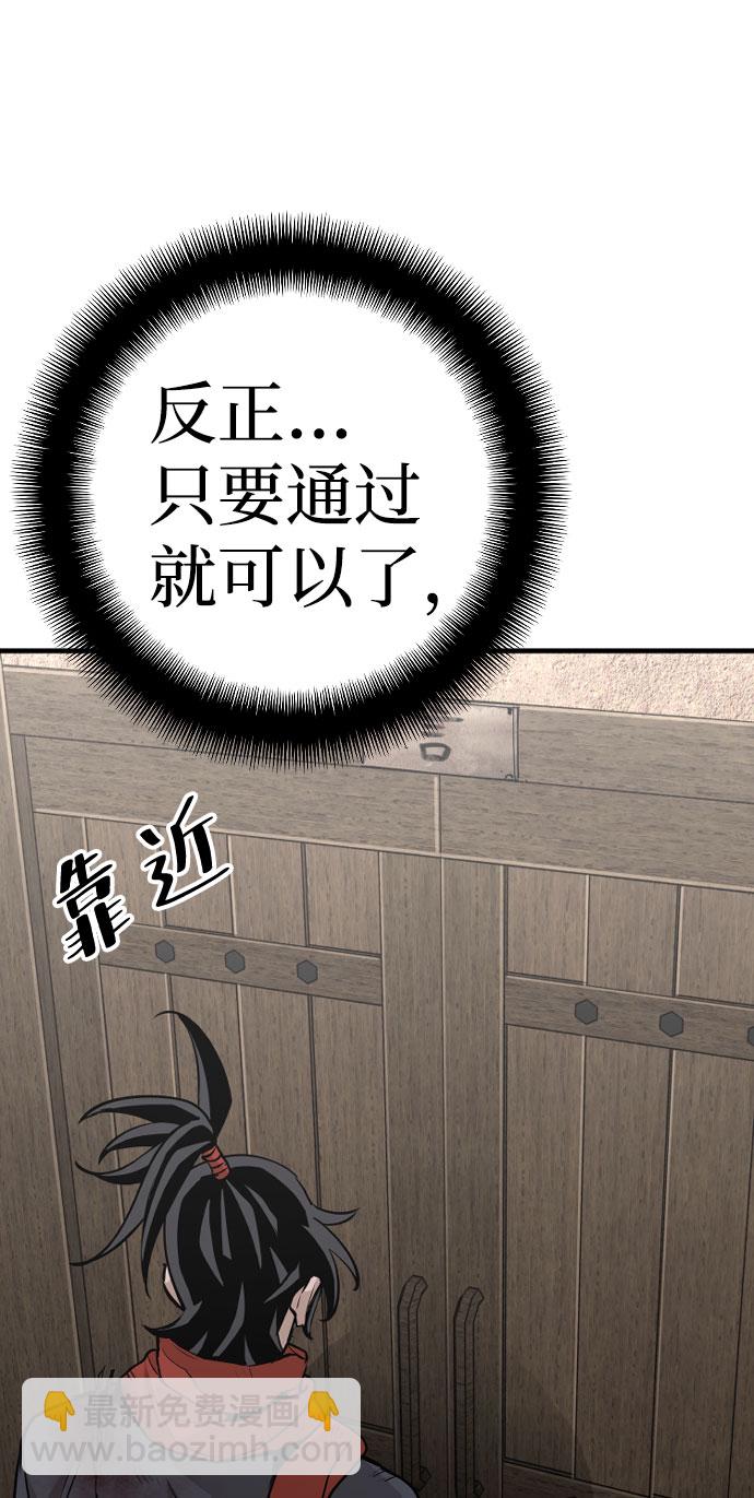 第16话16