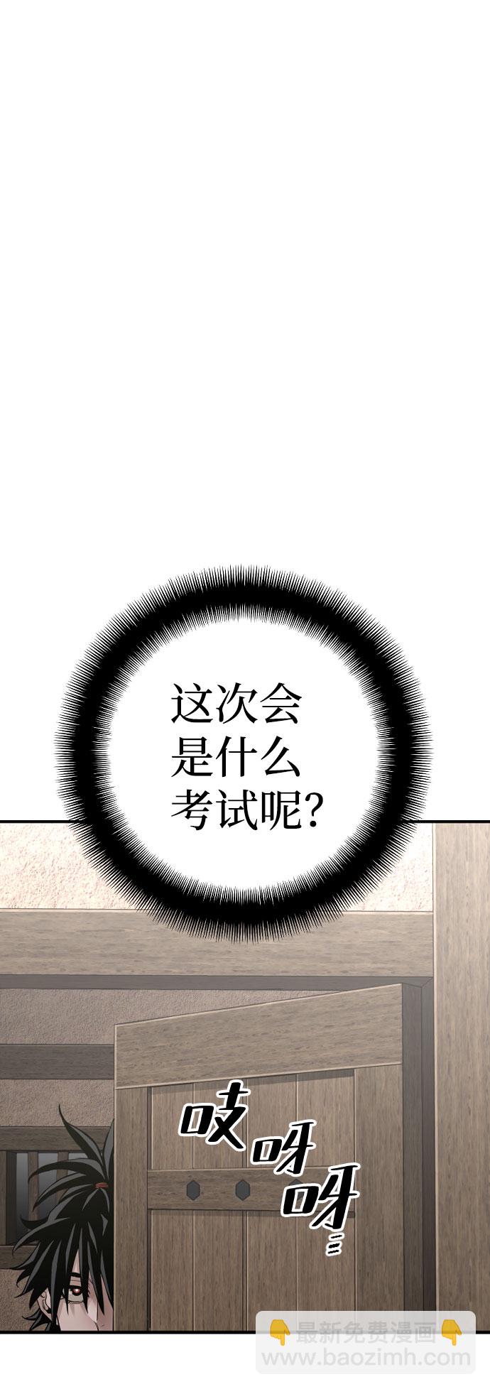 第16话18