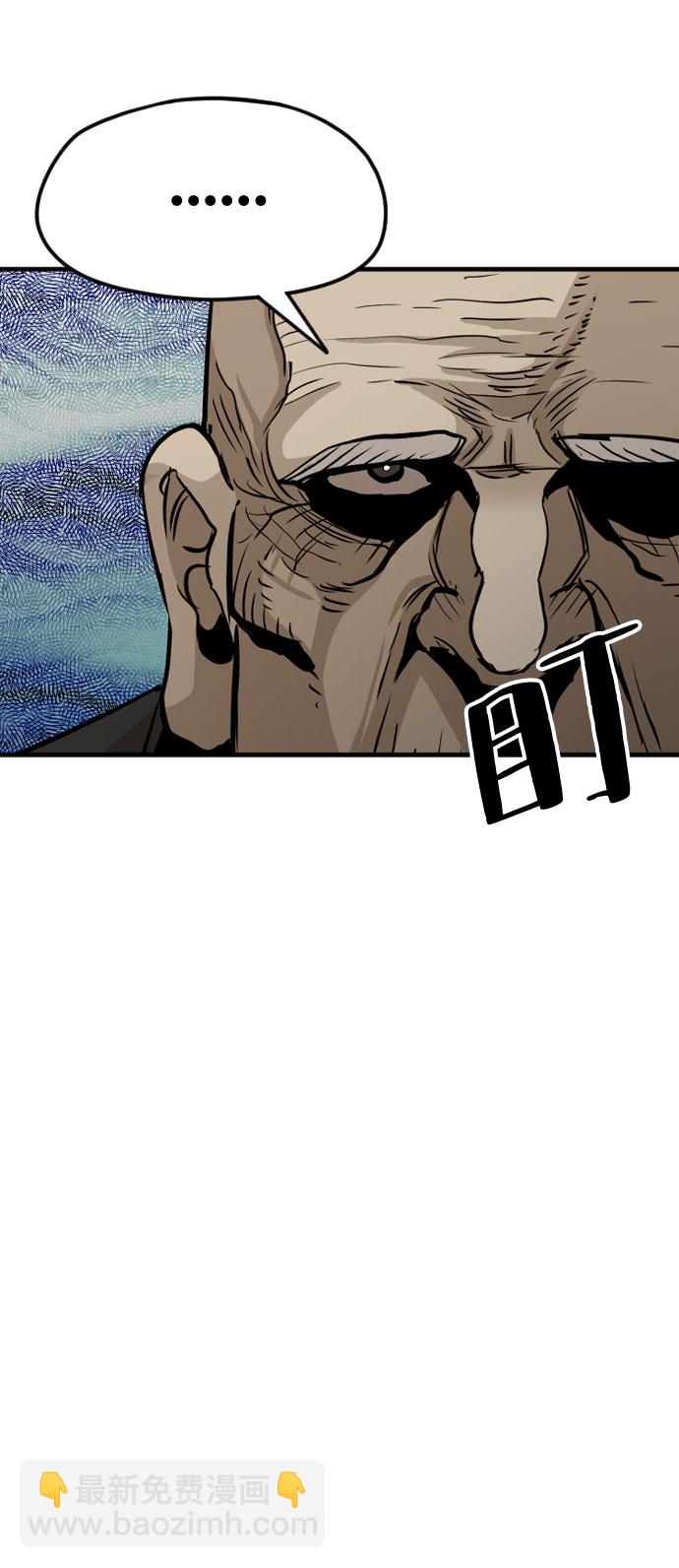 第16话3