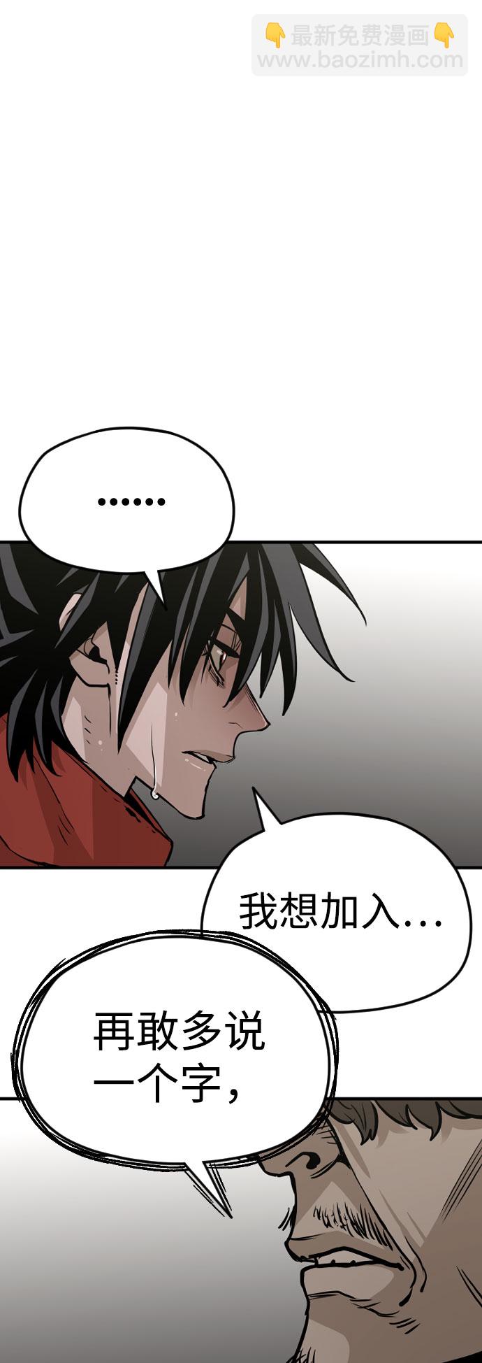 第16话30