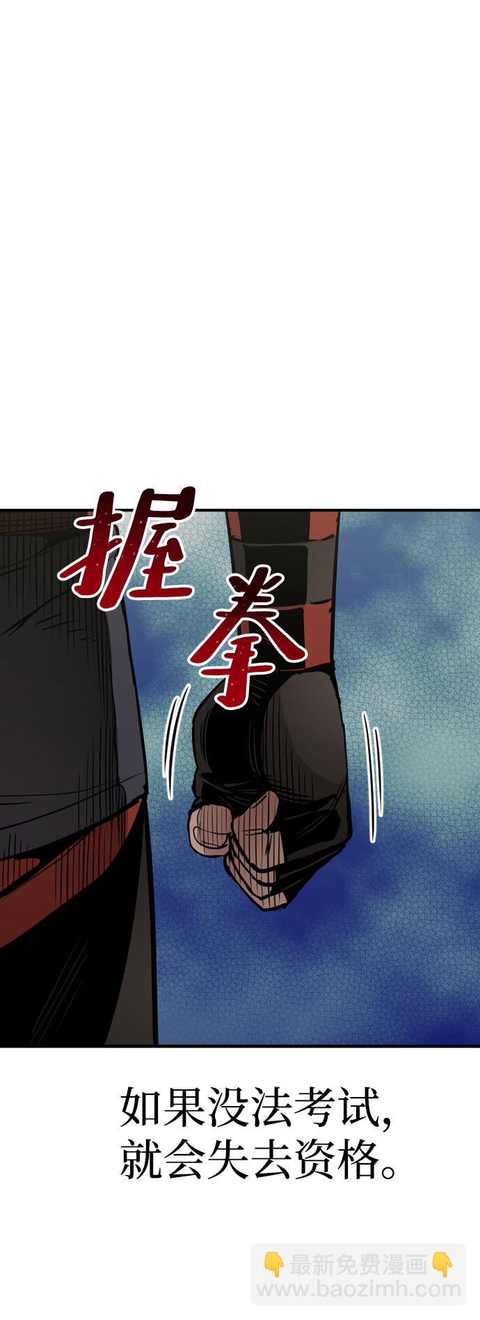 第16话36