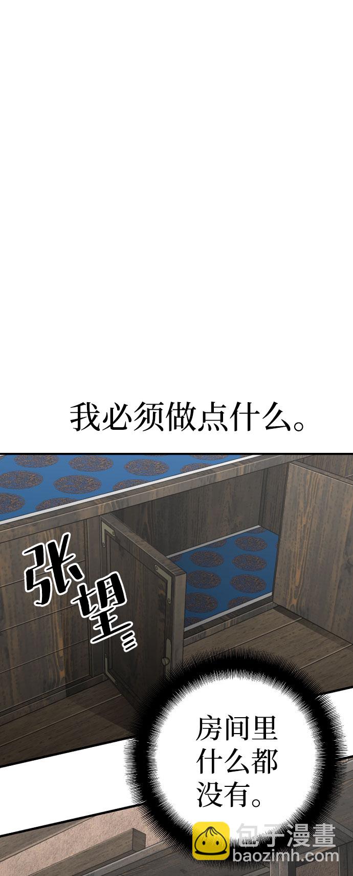 第16话37