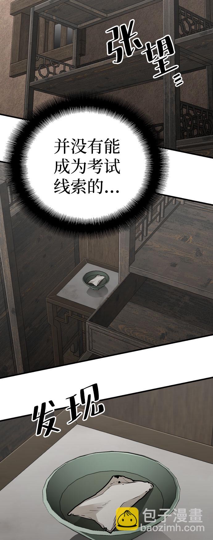 第16话38