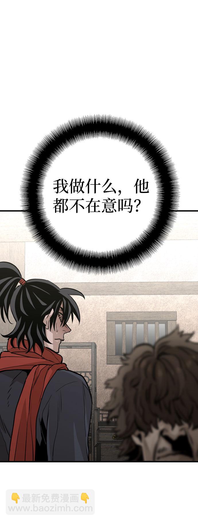 第16话41