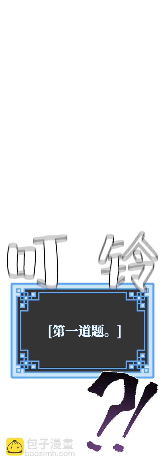 第16话43