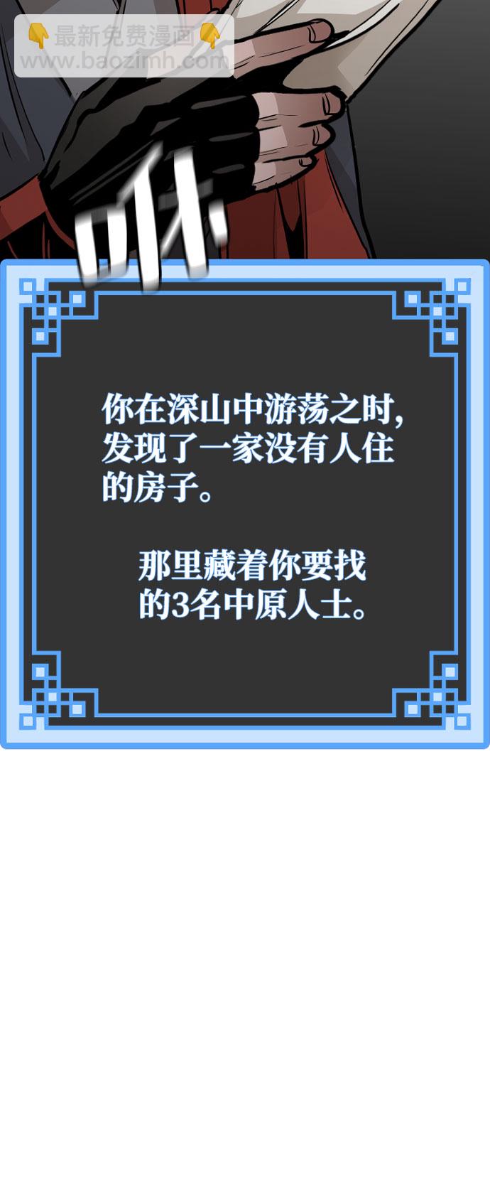 第16话45