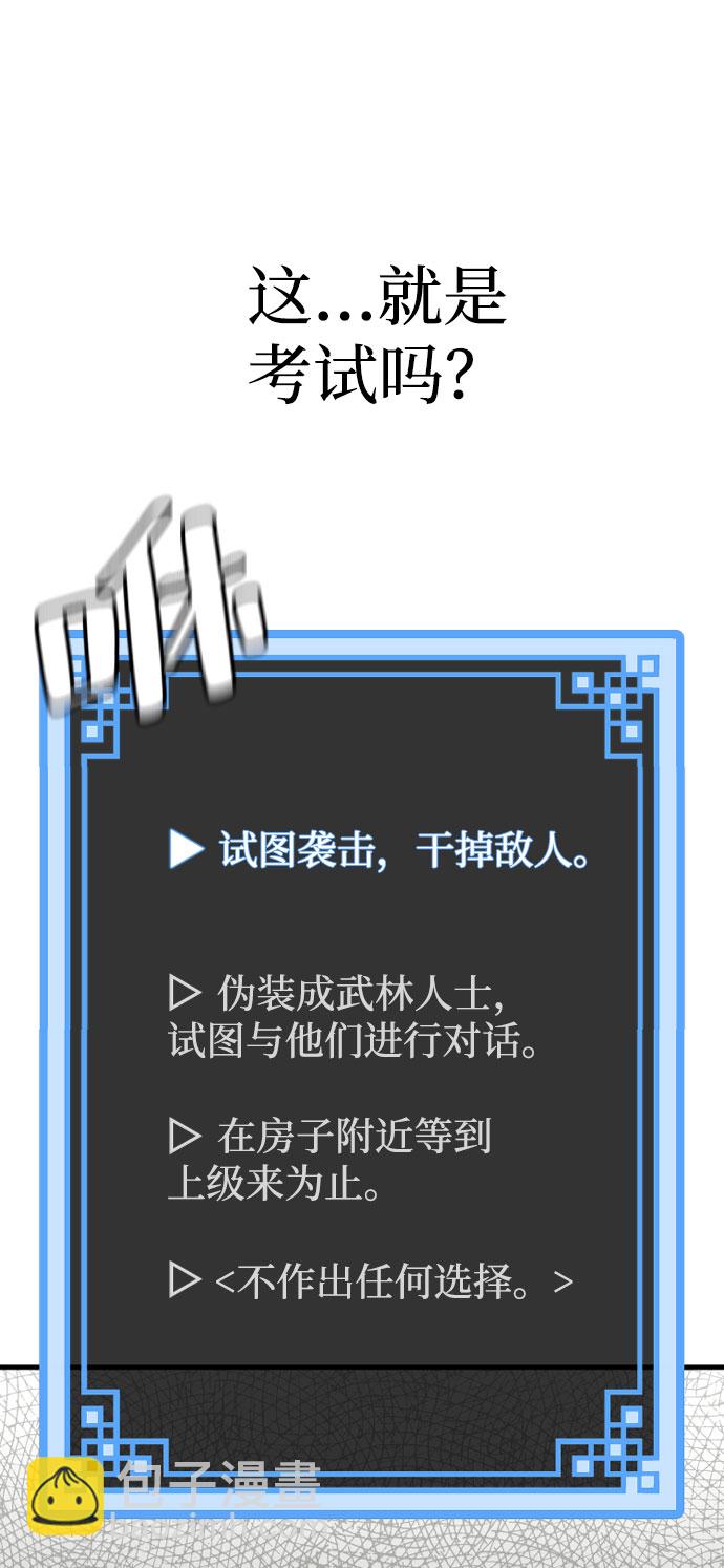 第16话49
