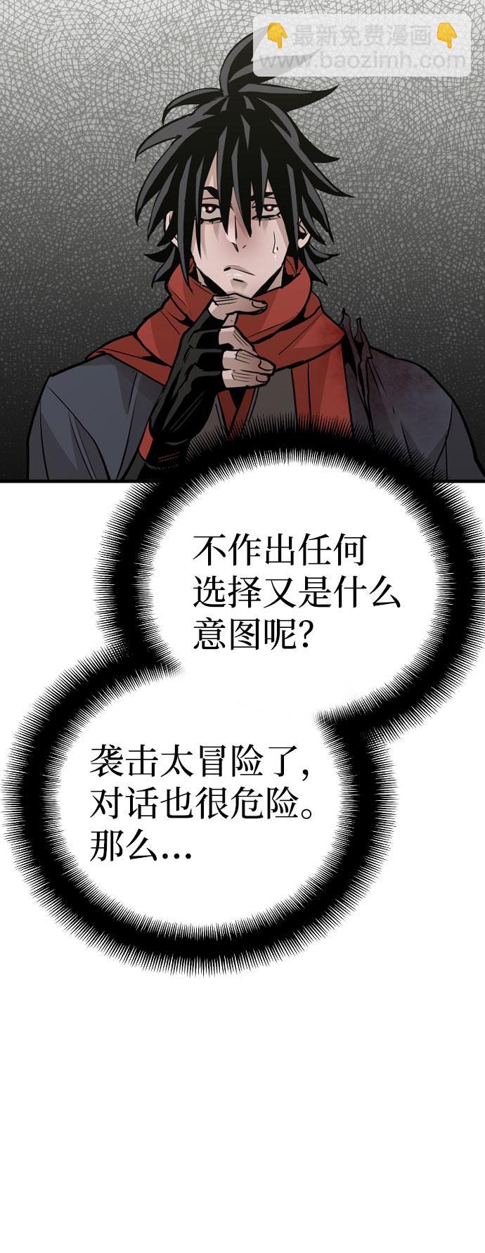 第16话54