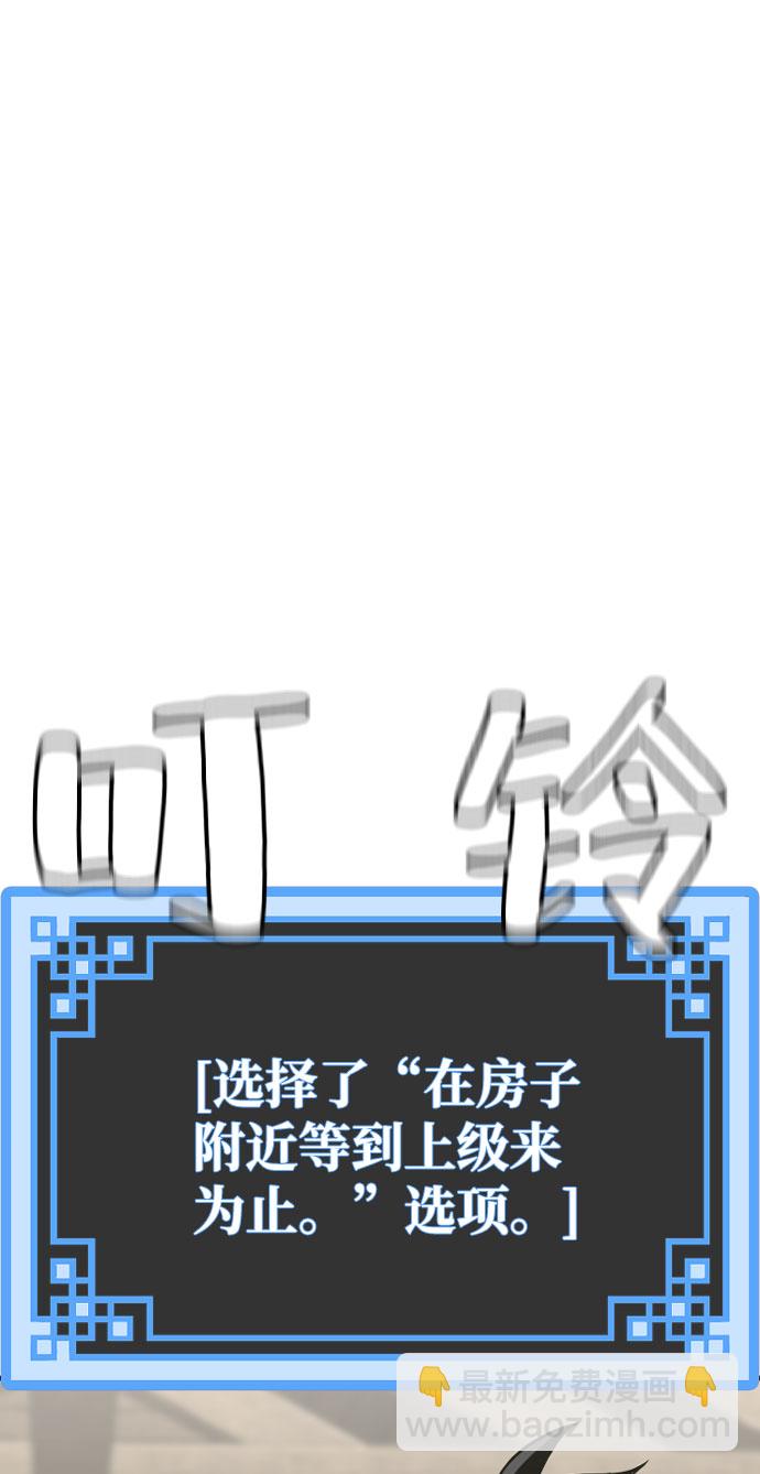第16话55