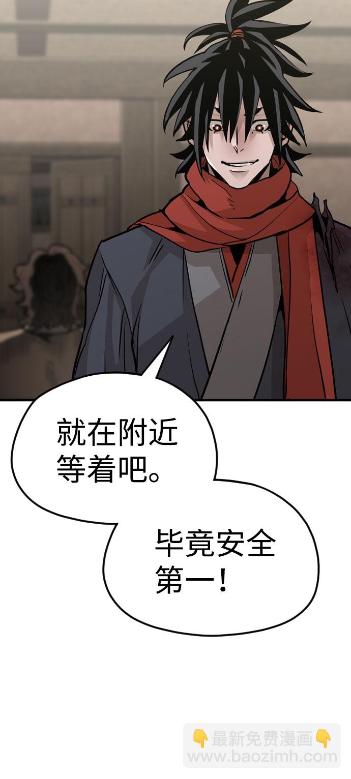 第16话56