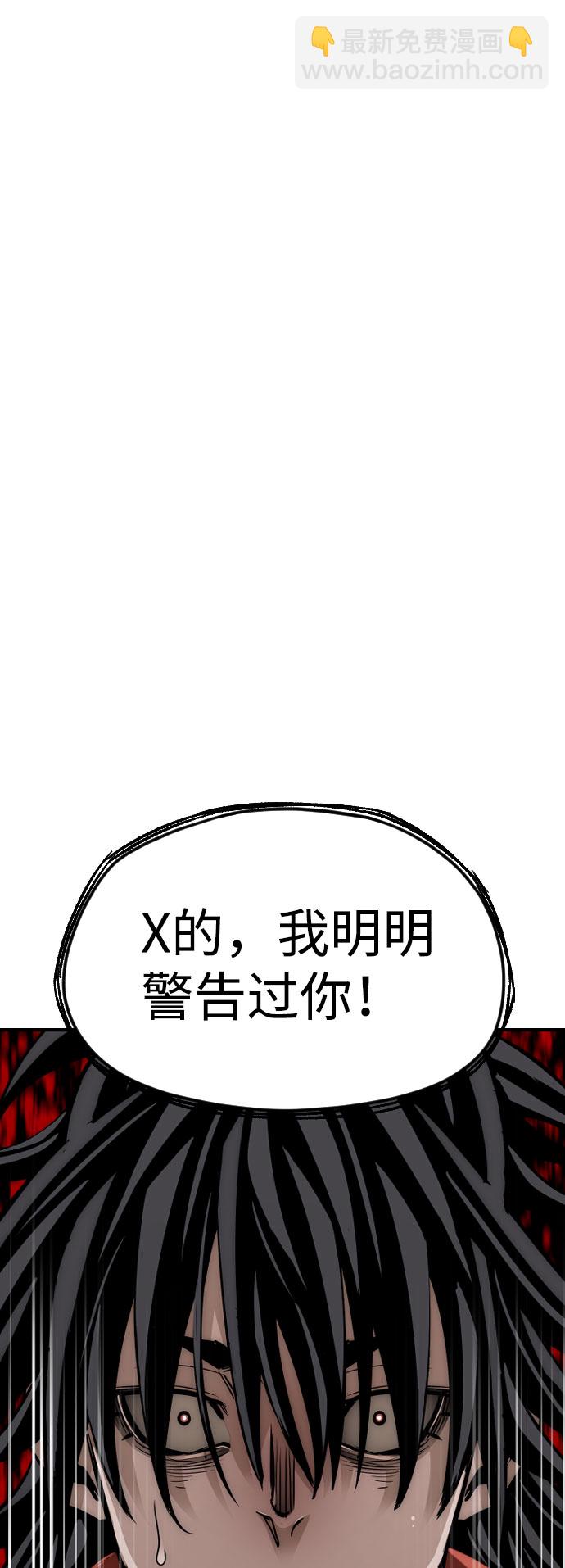 第16话58