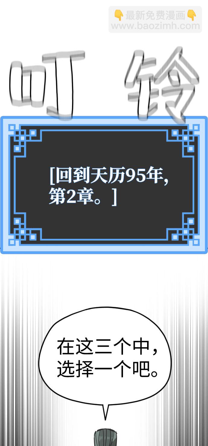 第16话68