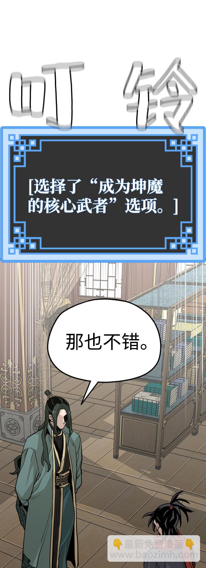 第16话78