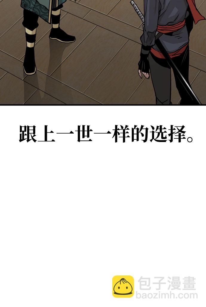 第16话79