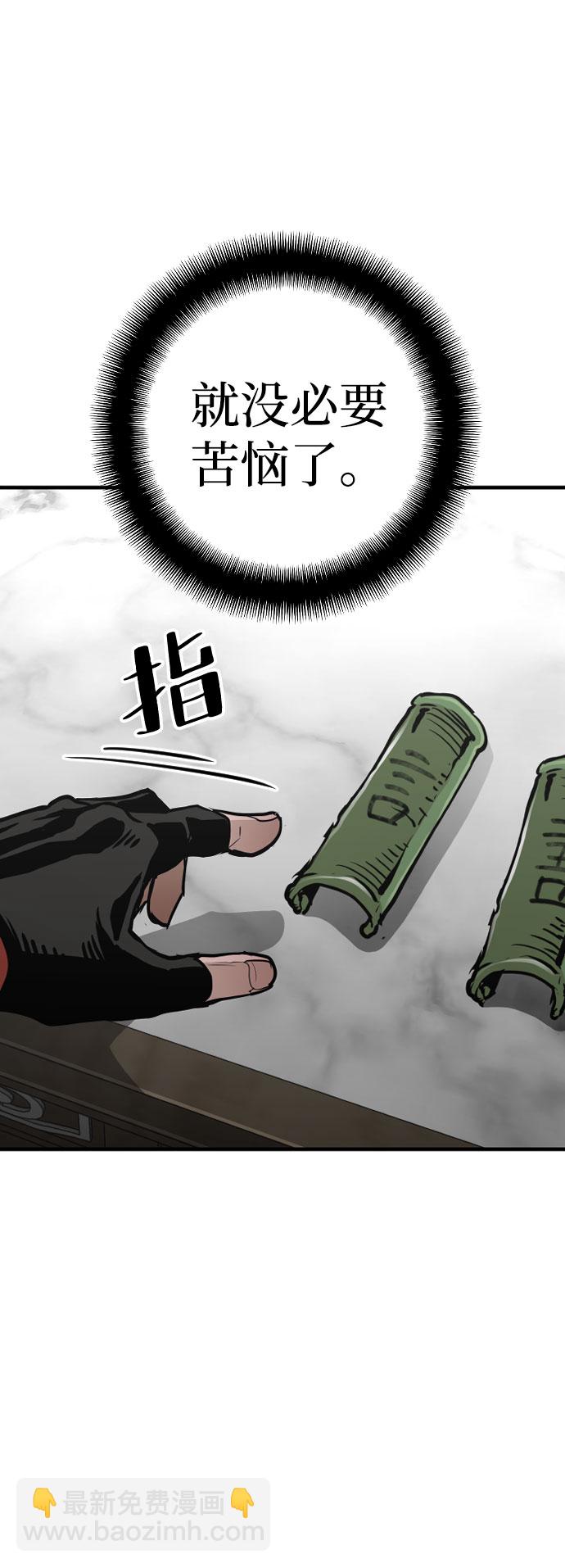 第16话8