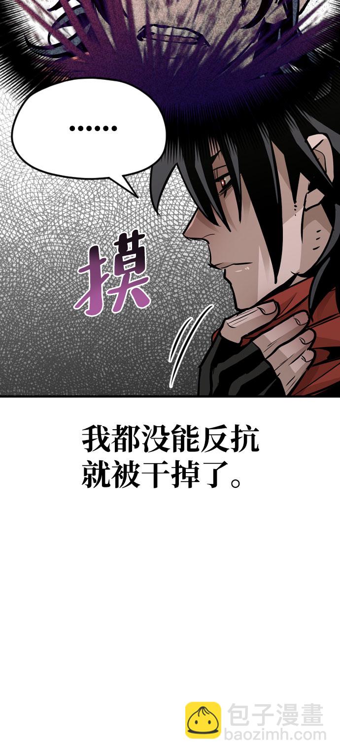 第16话84