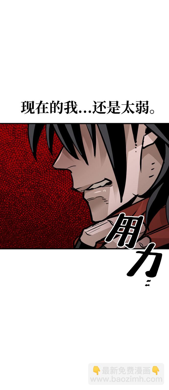 第16话85
