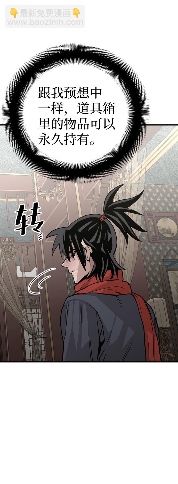 第16话88