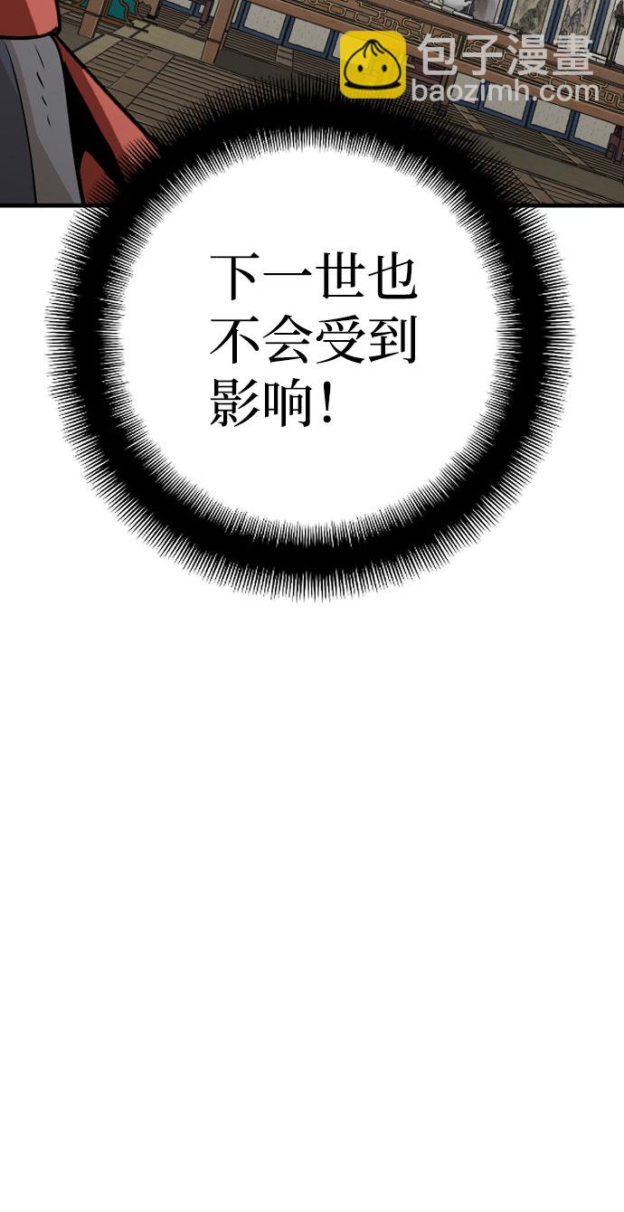 第16话91
