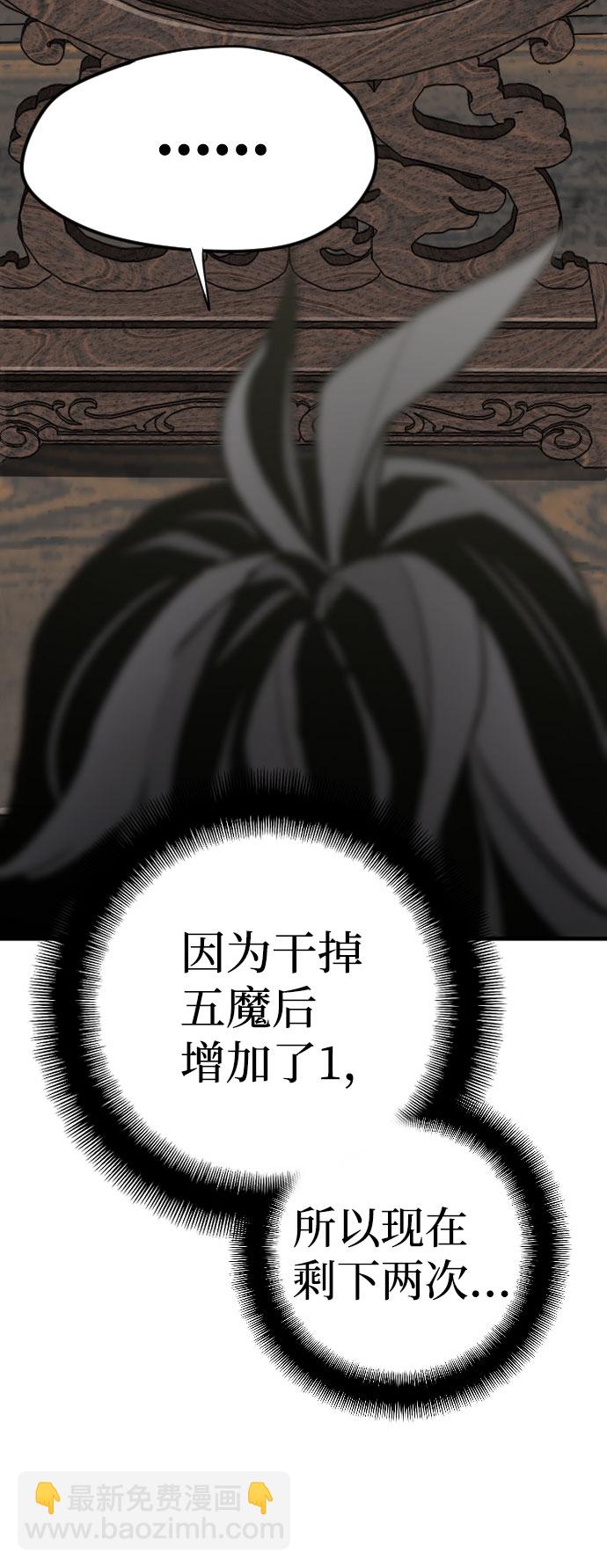 第16话95