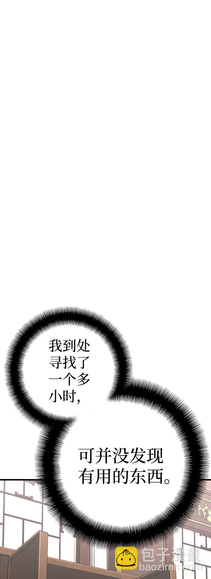第16话97