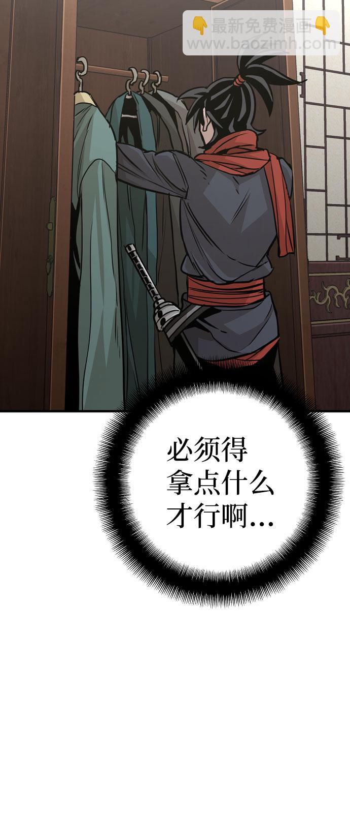 第16话98
