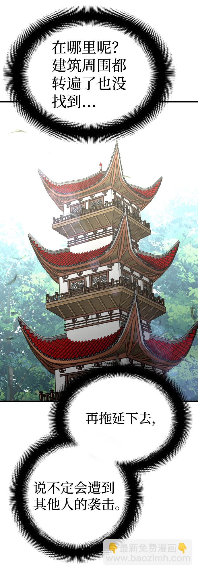 第17话108
