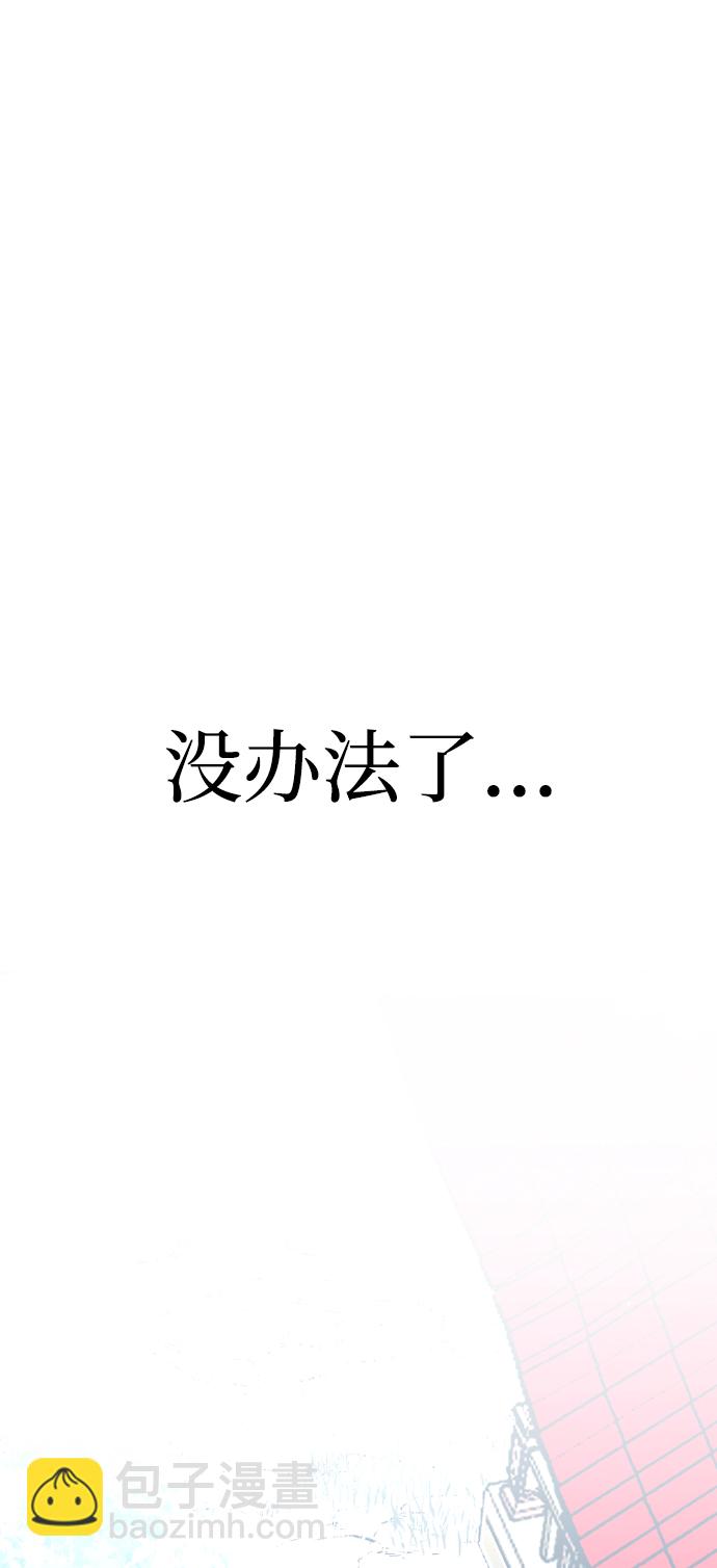 第17话109