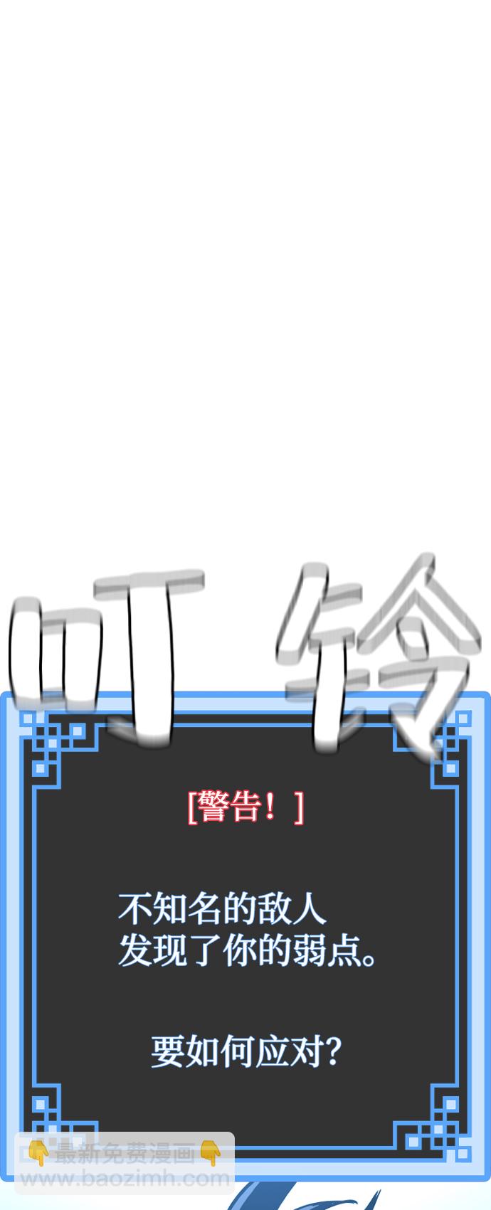 第17话112
