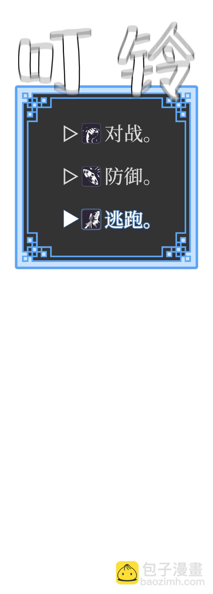 第17话114