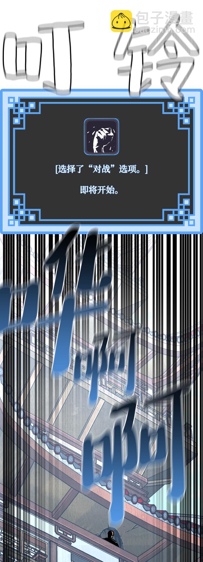 第17话120