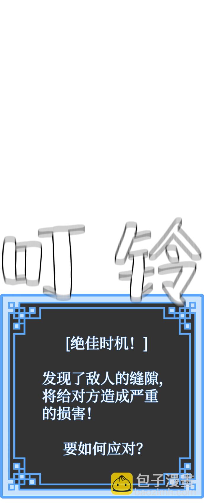 第17话138