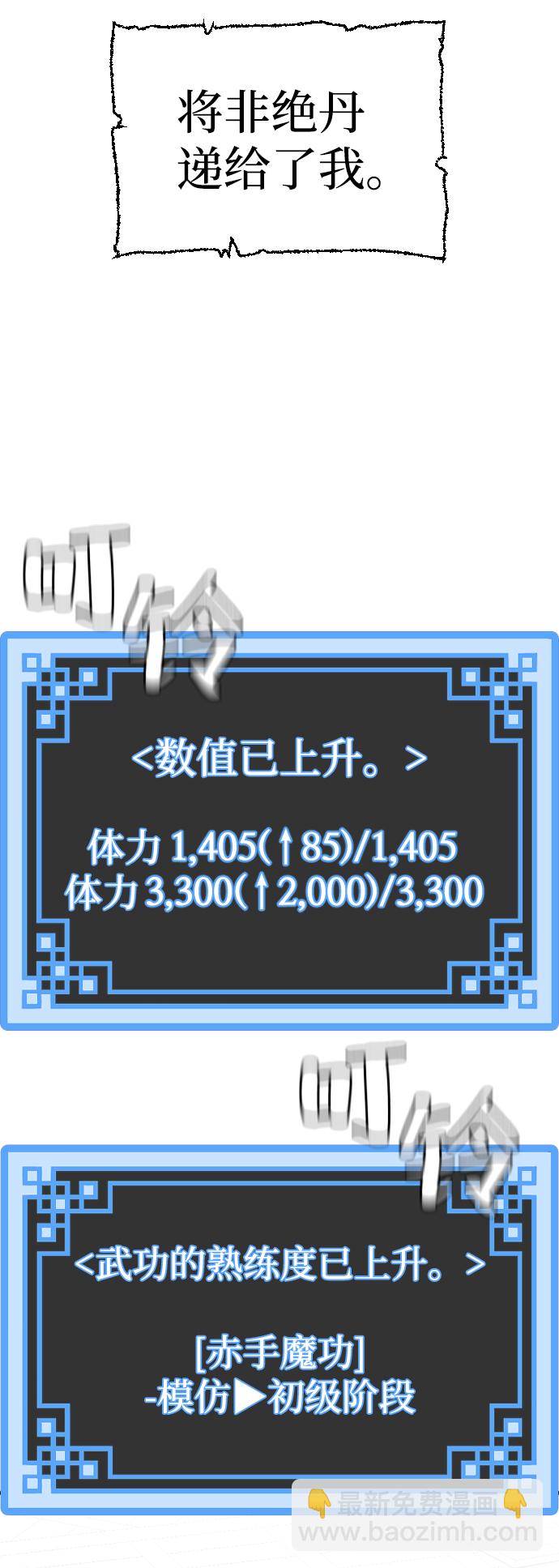 第17话19