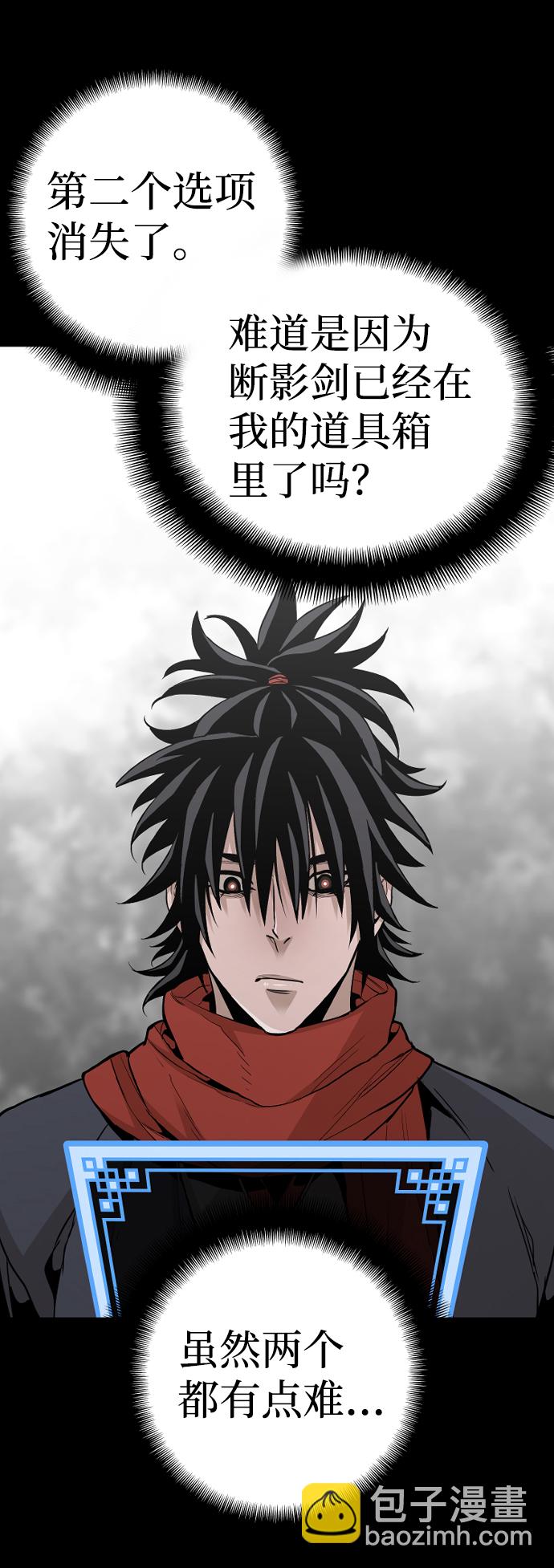 第17话28