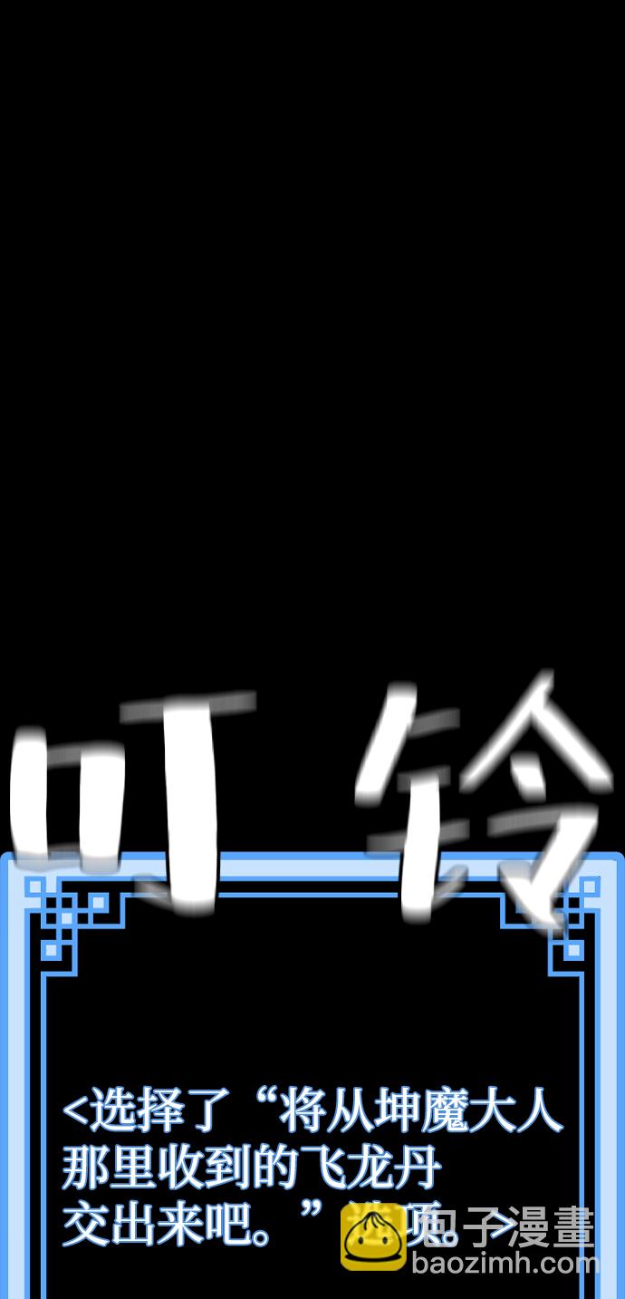 第17话29