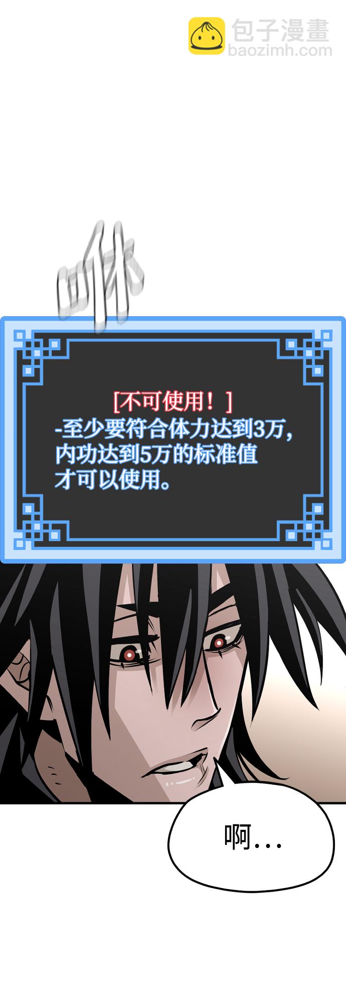 第17话3