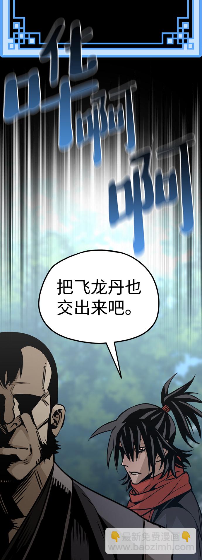 第17话30