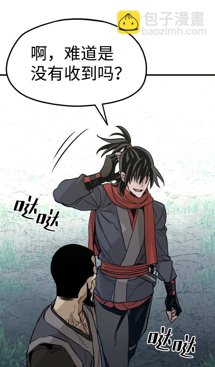 第17话36