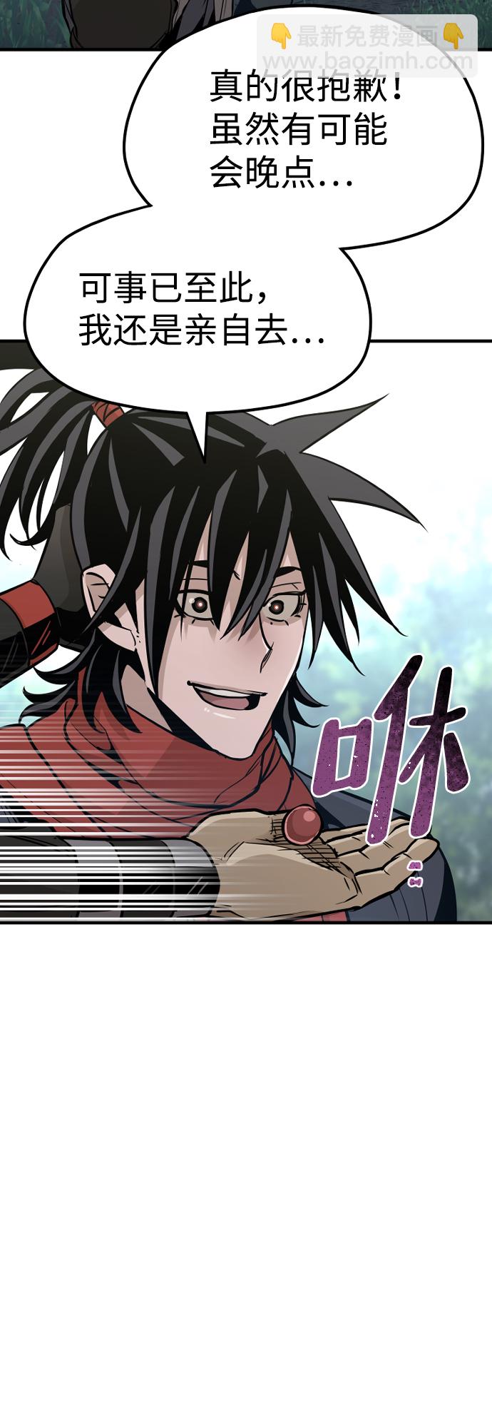 第17话37