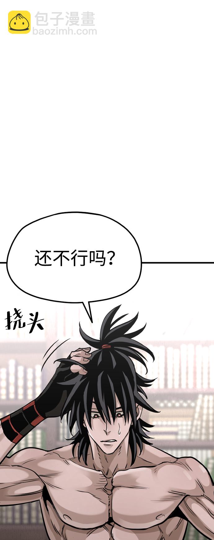 第17话4