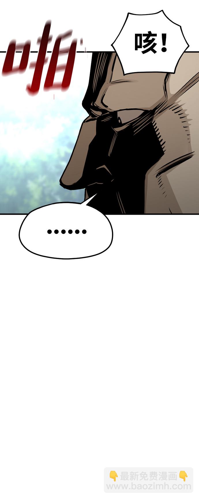 第17话51