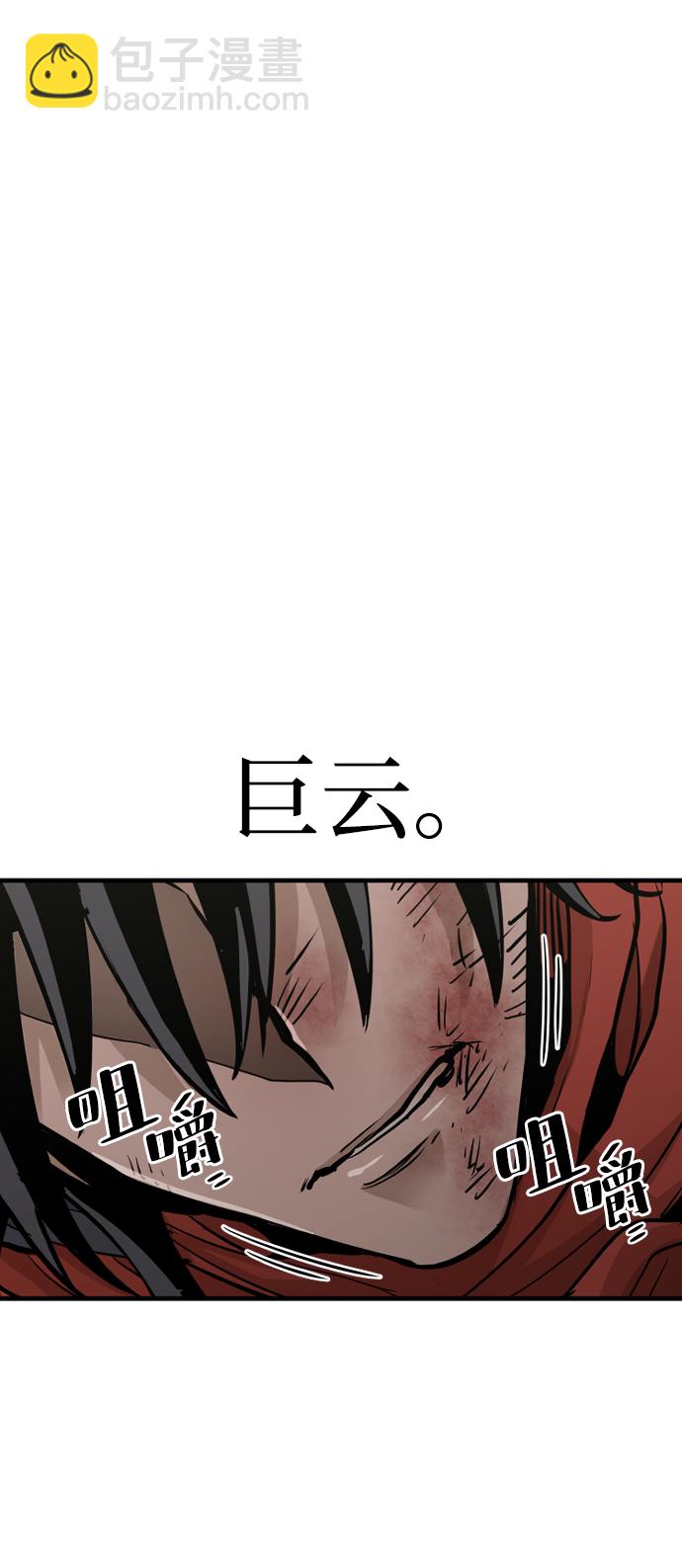 第17话61