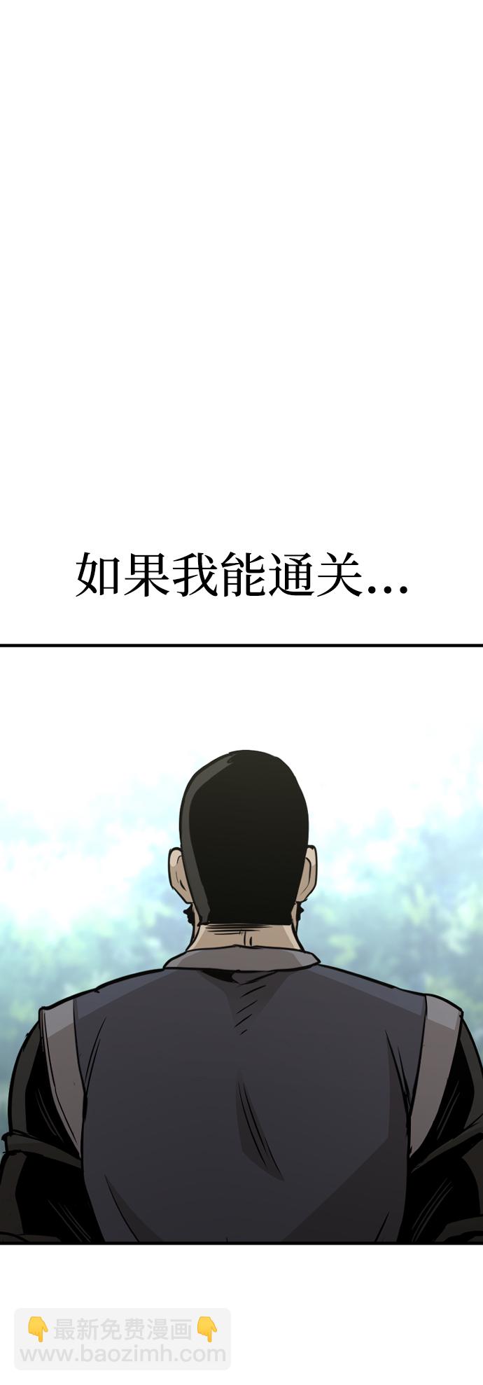 第17话62