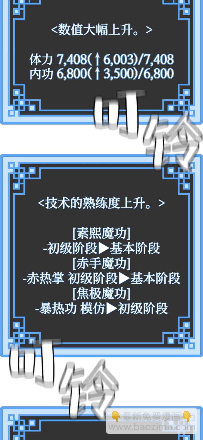 第17话65