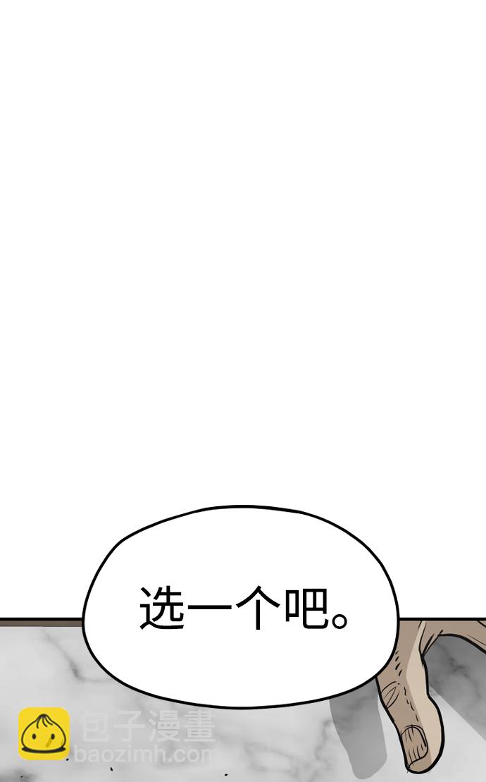 第17话70