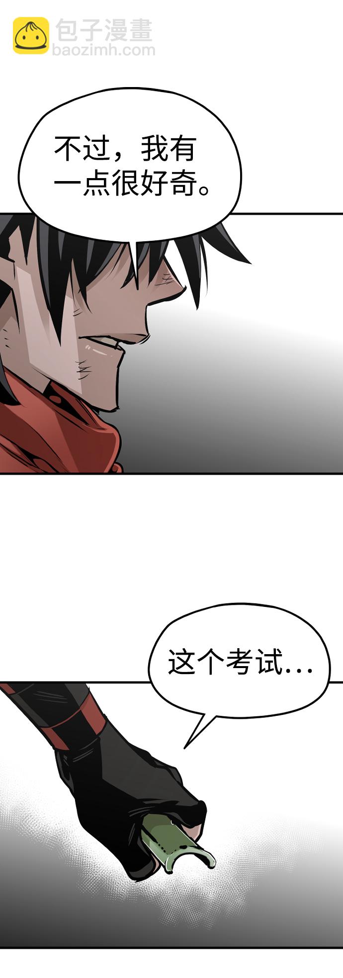 第17话75