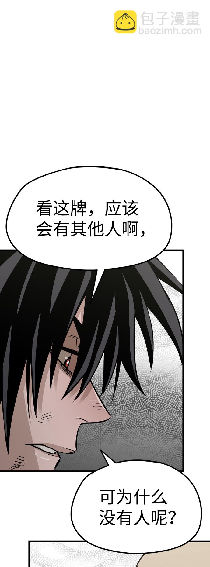 第17话78