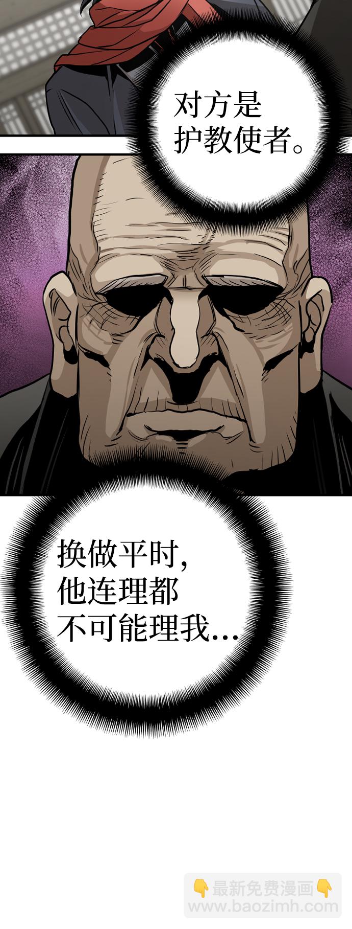 第17话82